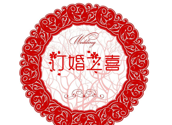 2019年适合领结婚证的日子,2019年什么时间结婚好