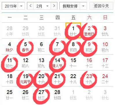 2019年二月烧香拜佛吉日一览表 猪年2月适合上香祈福的好日子
