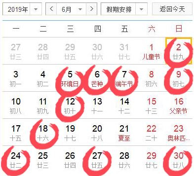2019年六月烧香拜佛吉日一览表 猪年6月适合上香祈福的好日子