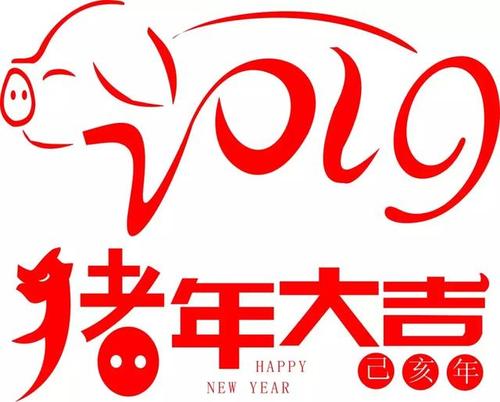 2019犯太岁化解方法：简单实用，通俗易懂